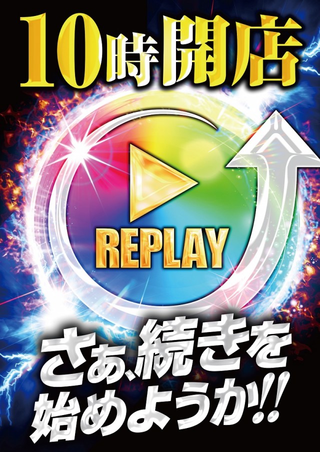 クリエ府中西原店の最新情報画像