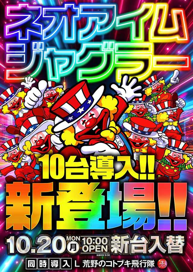 クリエ府中西原店の最新情報画像