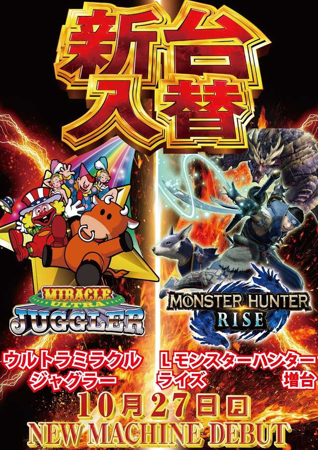 クリエ府中西原店の最新情報画像