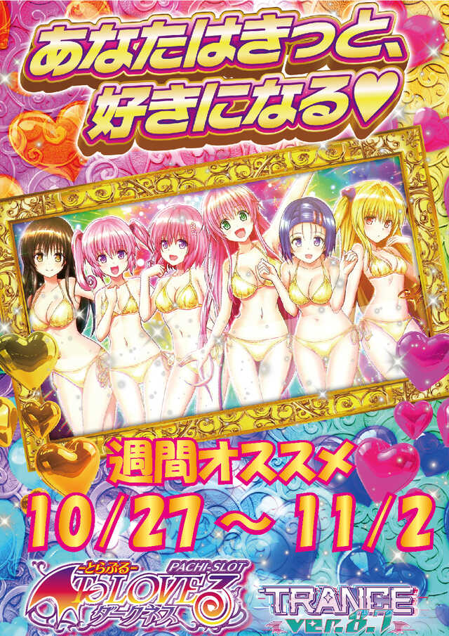 クリエ府中西原店の最新情報画像