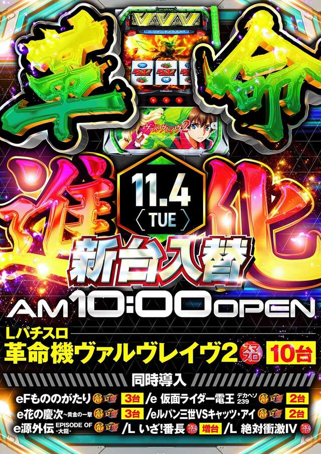 クリエ府中西原店の最新情報画像