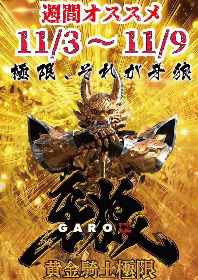 クリエ府中西原店の最新情報画像