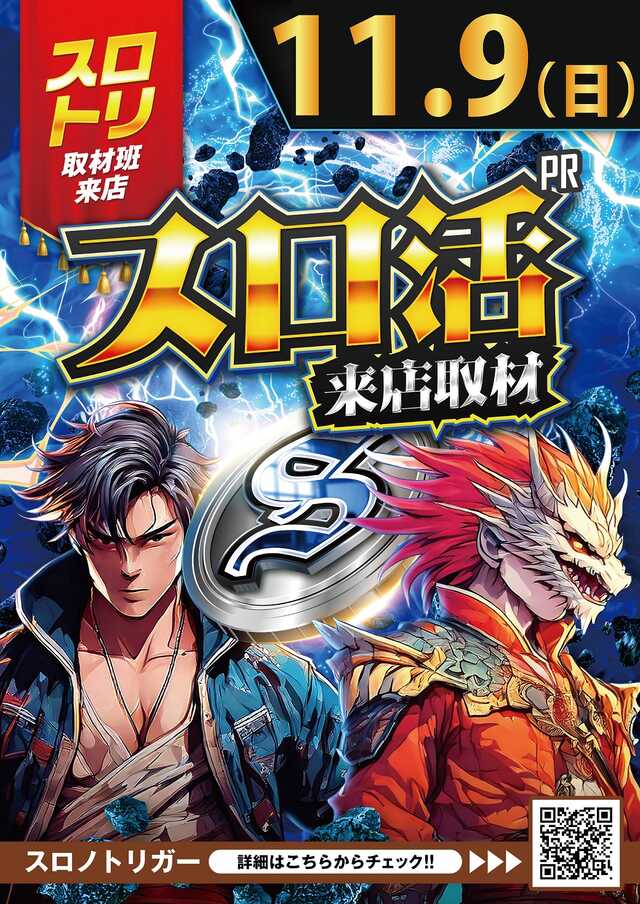 クリエ府中西原店の最新情報画像