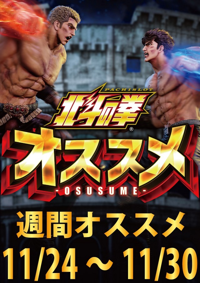 クリエ府中西原店の最新情報画像