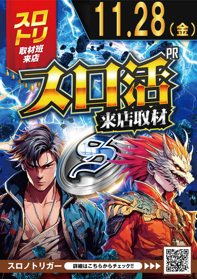 クリエ府中西原店の最新情報画像