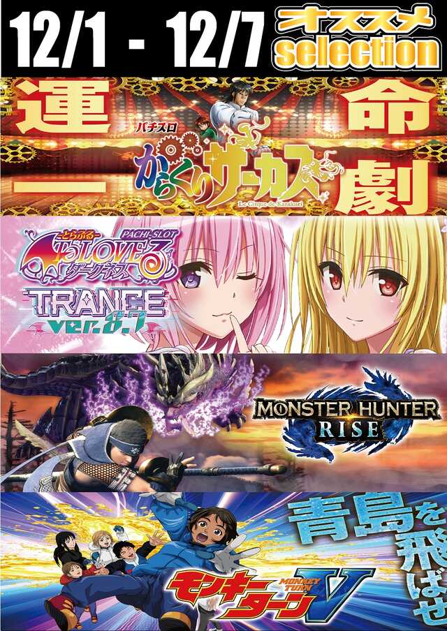 クリエ府中西原店の最新情報画像