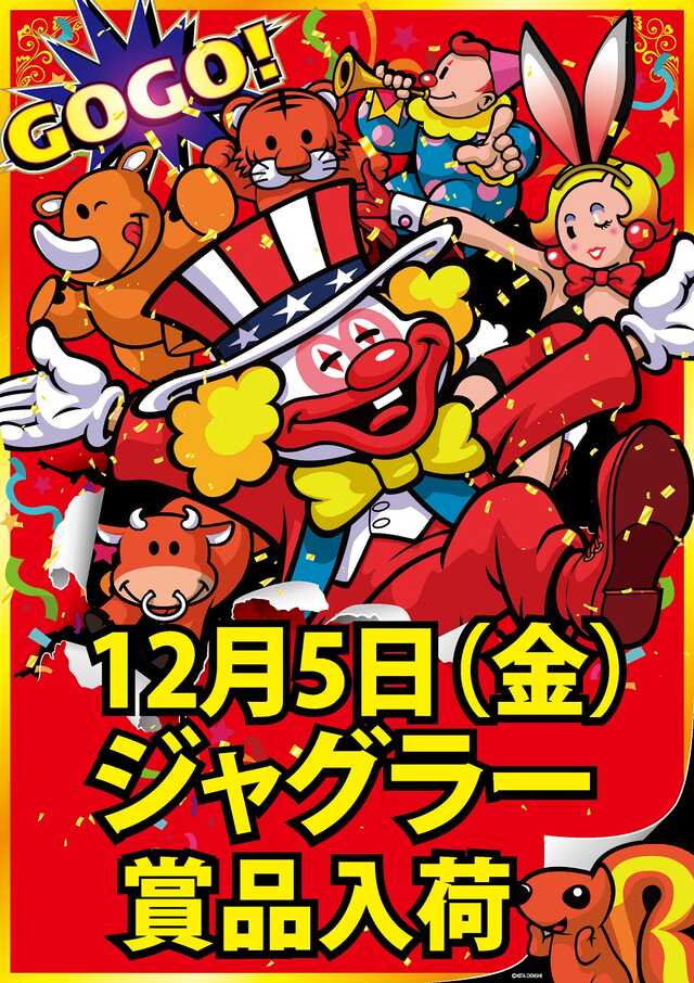 クリエ府中西原店の最新情報画像