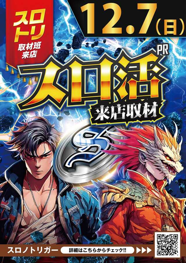 クリエ府中西原店の最新情報画像