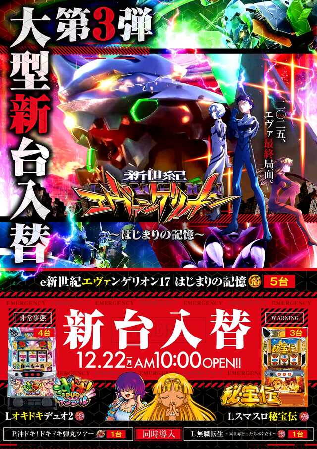 クリエ府中西原店の最新情報画像