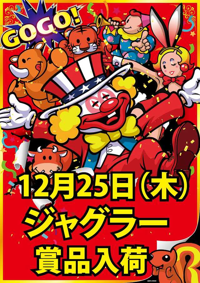 クリエ府中西原店の最新情報画像