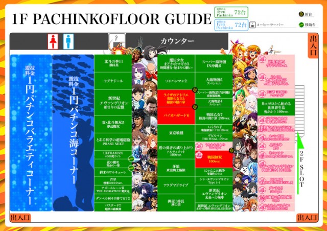 GINGAの最新情報画像