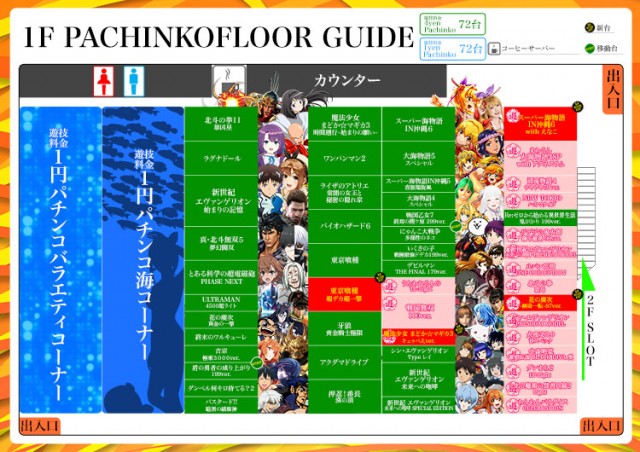 GINGAの最新情報画像
