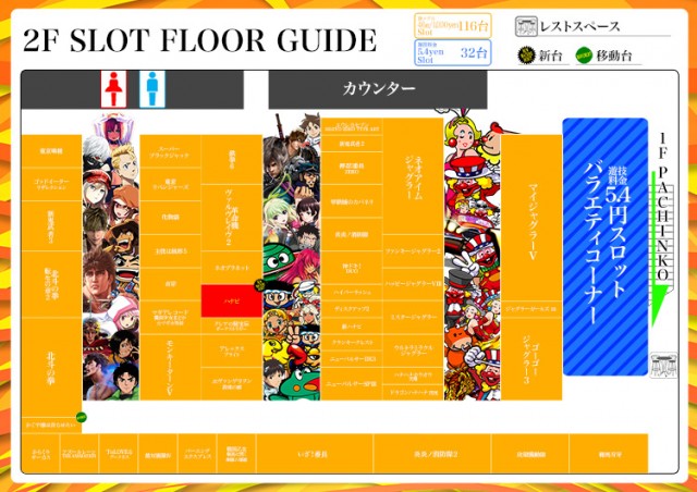 GINGAの最新情報画像