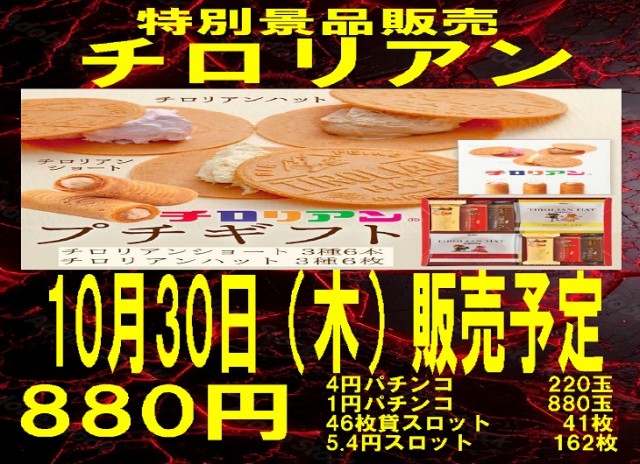 GINGAの最新情報画像