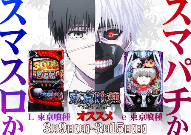 GINGAの最新情報画像