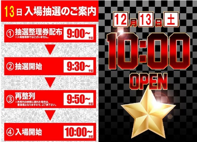 GINGAの最新情報画像