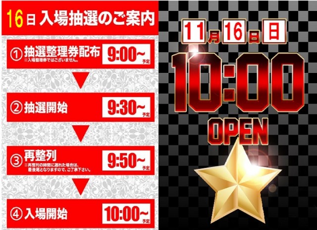 GINGAの最新情報画像