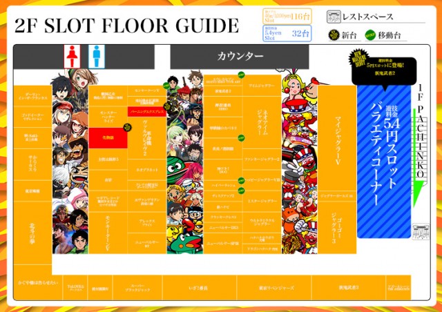 GINGAの最新情報画像