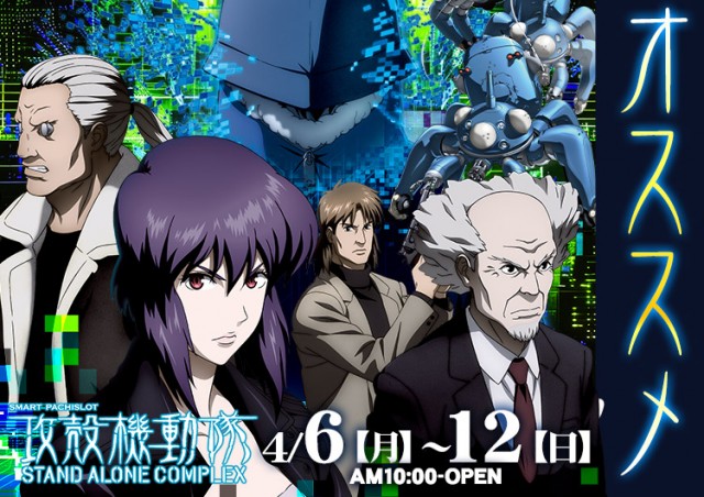 GINGAの最新情報画像