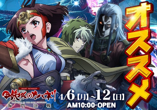 GINGAの最新情報画像