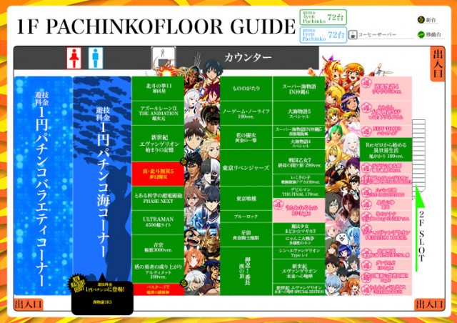 GINGAの最新情報画像