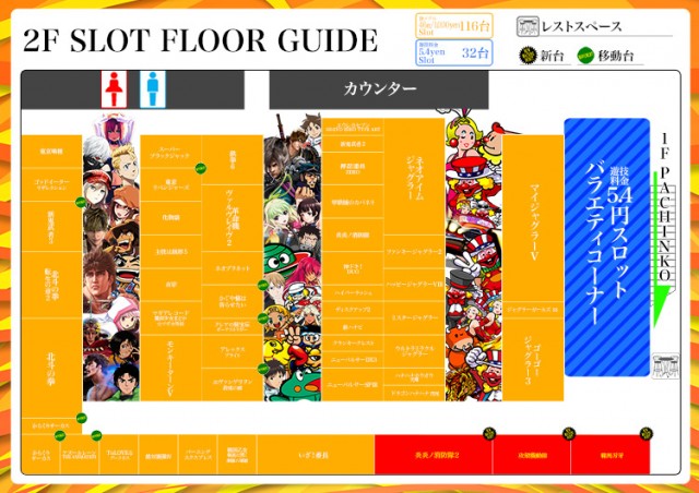 GINGAの最新情報画像