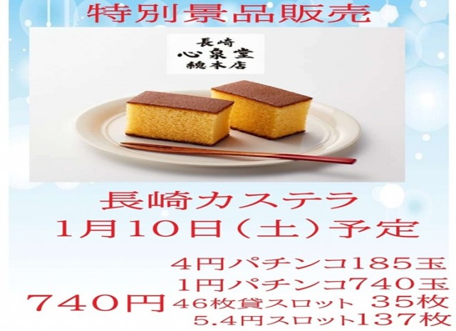 GINGAの最新情報画像