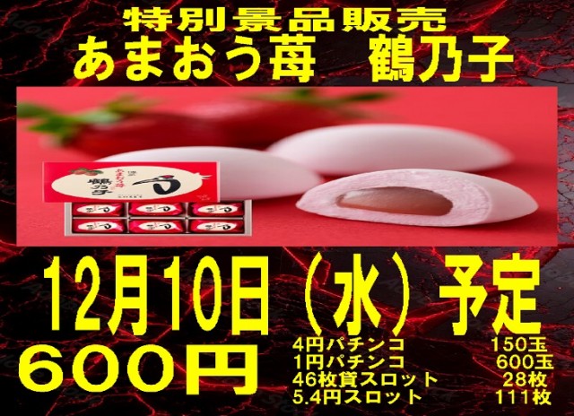 GINGAの最新情報画像