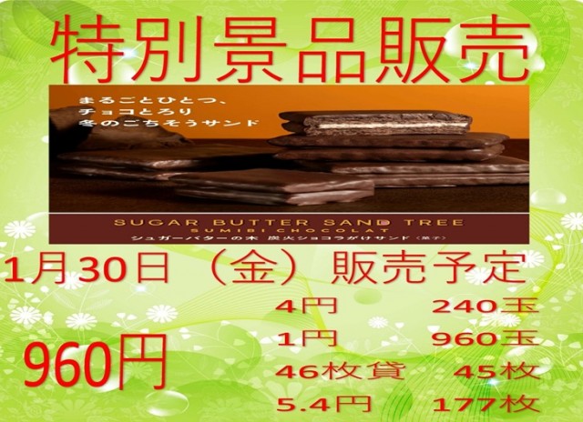 GINGAの最新情報画像