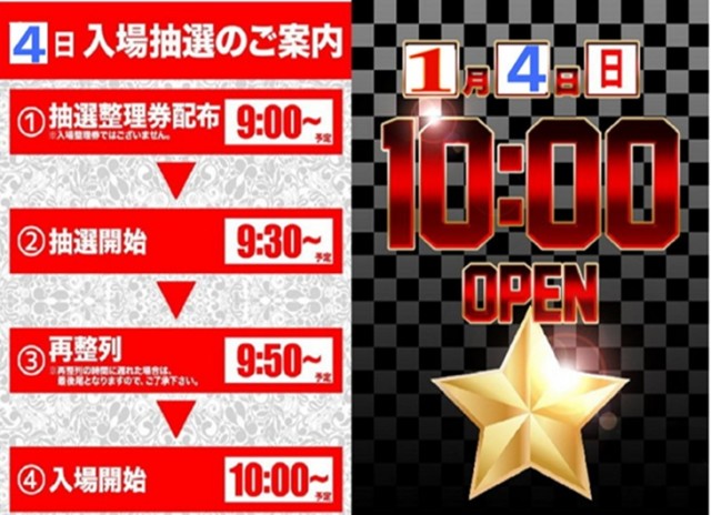 GINGAの最新情報画像