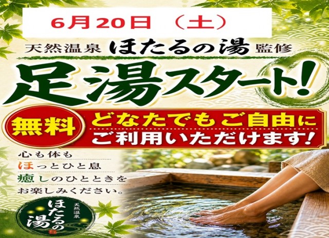 GINGAの最新情報画像