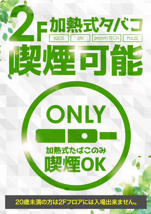 GINGAの最新情報画像