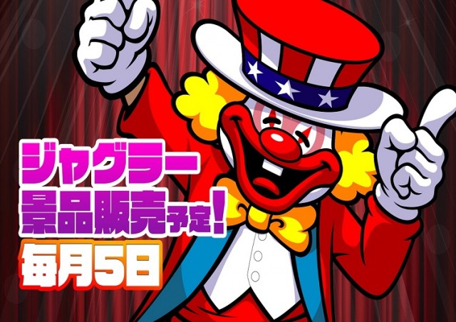 GINGAの最新情報画像