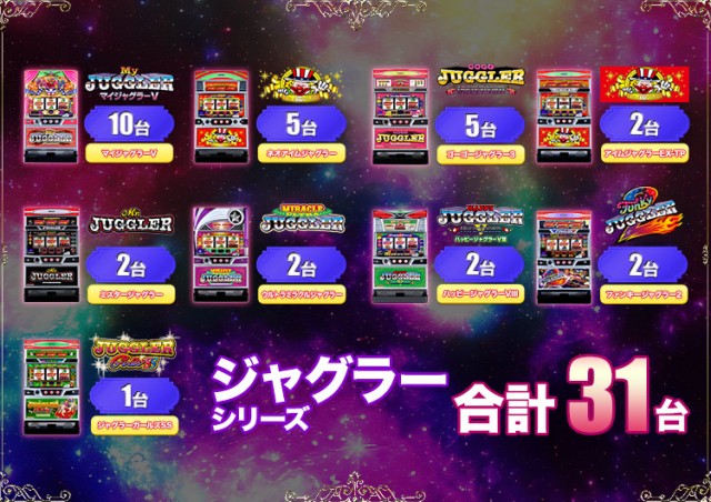 GINGAの最新情報画像