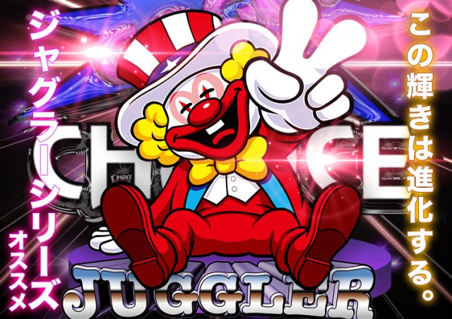 GINGAの最新情報画像