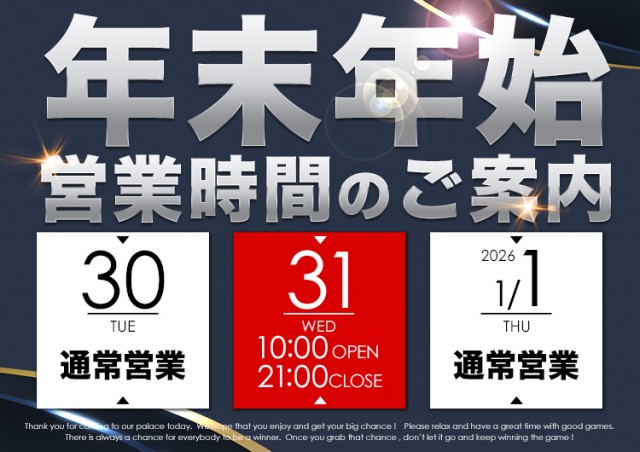 GINGAの最新情報画像