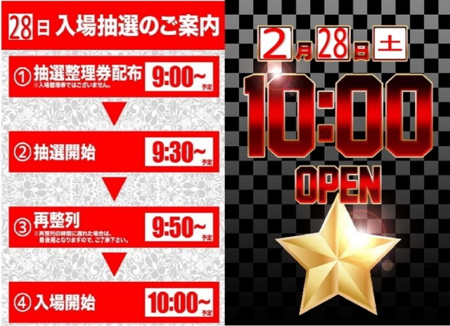 GINGAの最新情報画像