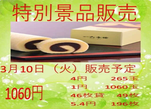 GINGAの最新情報画像