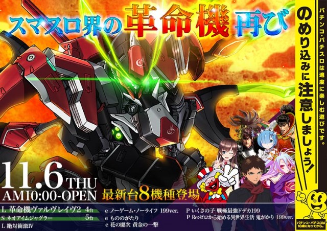 GINGAの最新情報画像