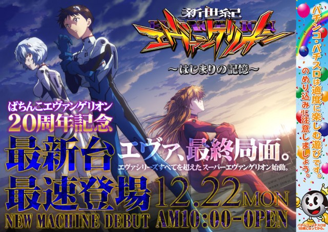 GINGAの最新情報画像