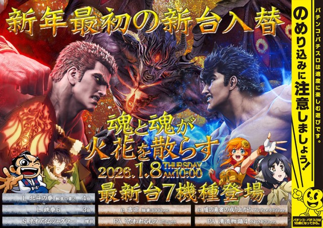 GINGAの最新情報画像