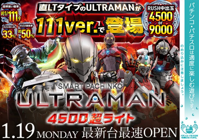 GINGAの最新情報画像