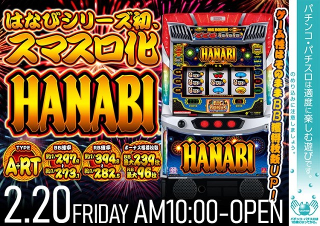 GINGAの最新情報画像