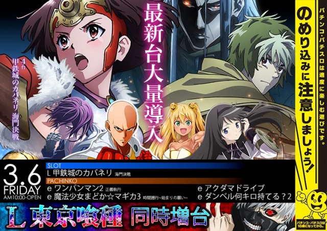 GINGAの最新情報画像