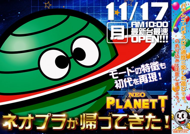 GINGAの最新情報画像