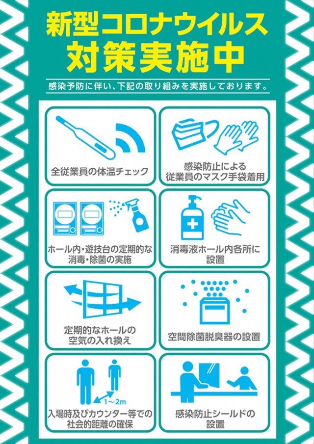 ブロス大矢野店の最新情報画像