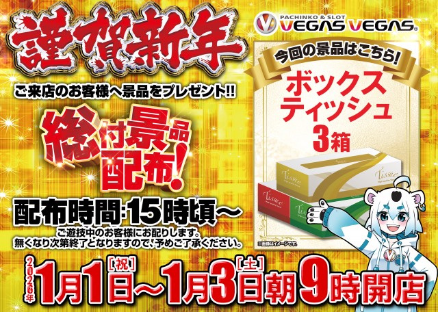 ベガスベガス ミニ ドル箱 パチンコ パチスロ ベガスベガス ミニ ドル箱 パチンコ パチスロ 楽天市場】ドル箱の通販