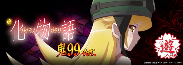 テキサス守口の最新情報画像
