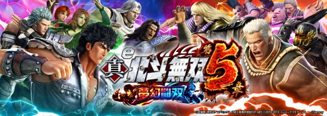 テキサス守口の最新情報画像