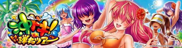 テキサス守口の最新情報画像